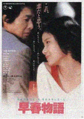 长风渡海 三年大片大全观看免费