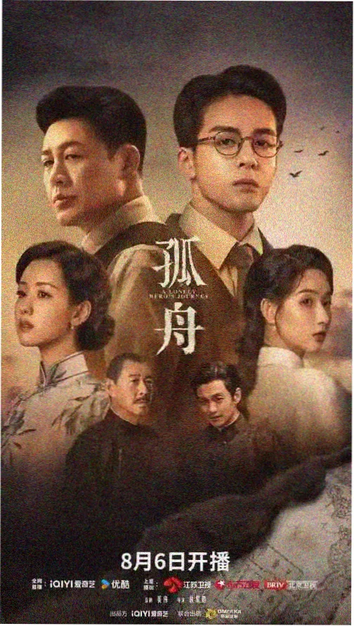 暗涌之城 免费追剧大全