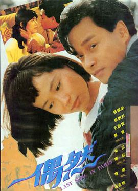 逆流三万天 经典大片大全