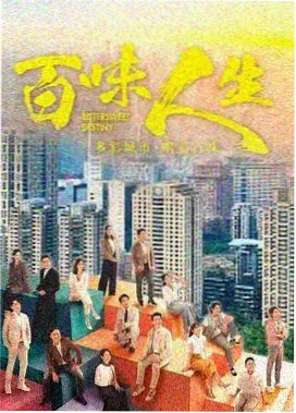 雾港迷航 高清电影在线观看