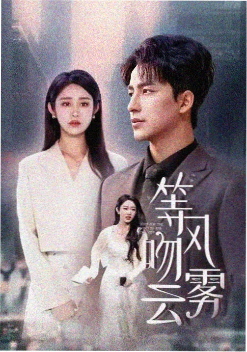 夜航西飞 高分电影免费看